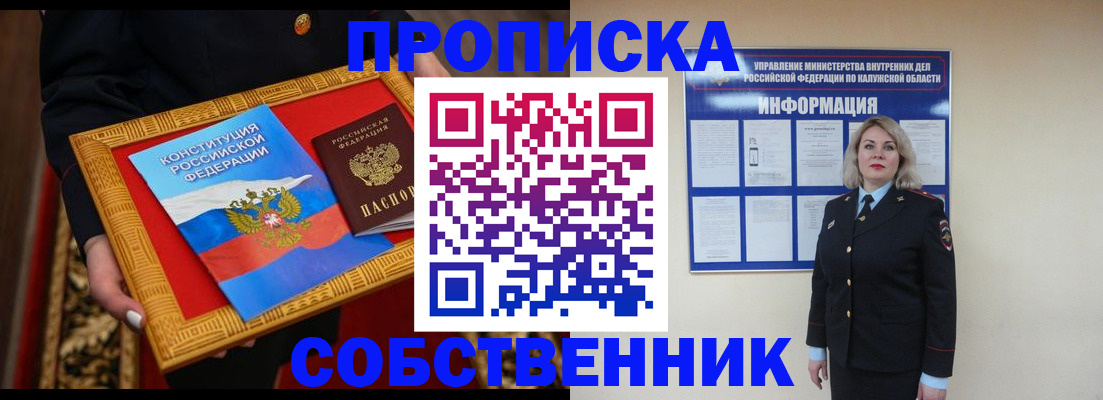 регистрация для дет. сада в Рудне